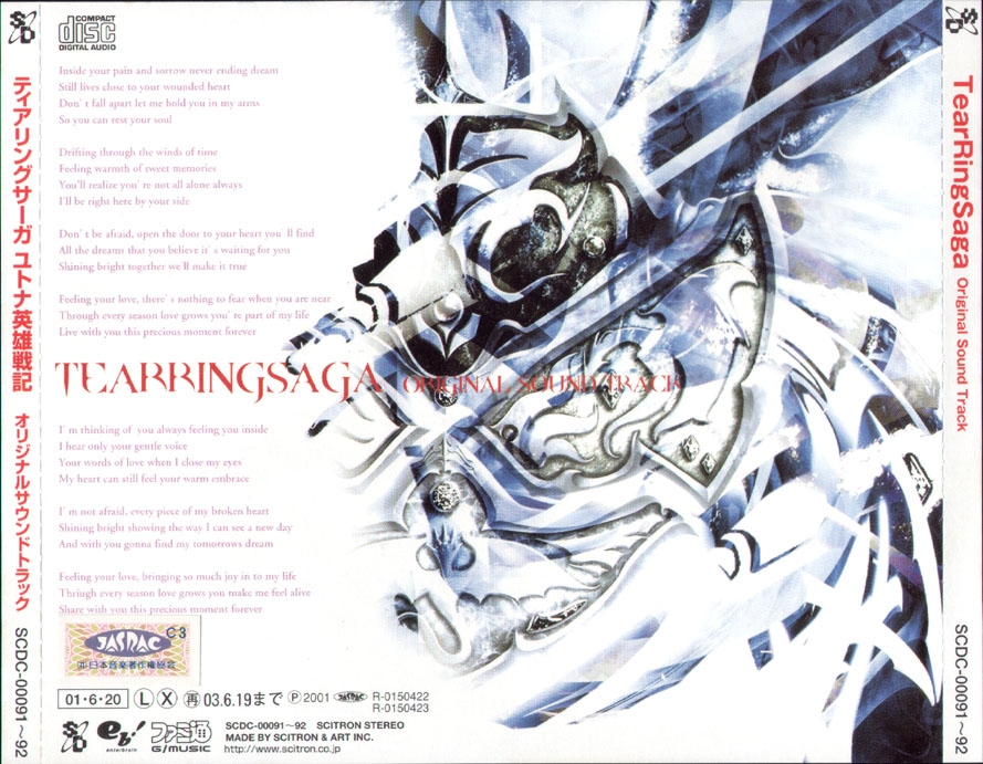 TearRingSaga Original Sound Track (2001) MP3 - Download